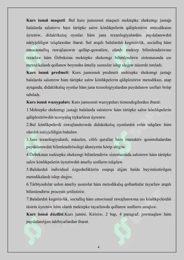 Product slide 4