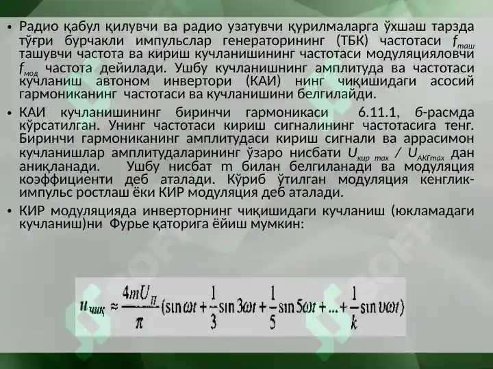 Product slide 8