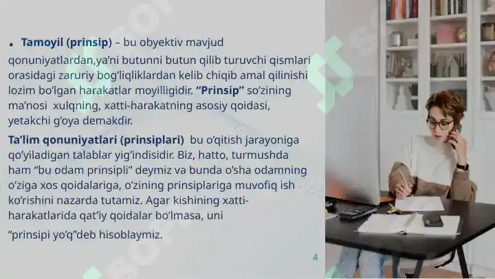 Product slide 4