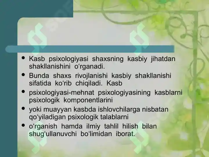 Product slide 8