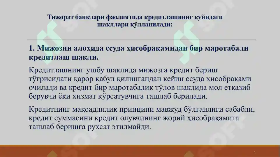 Product slide 5