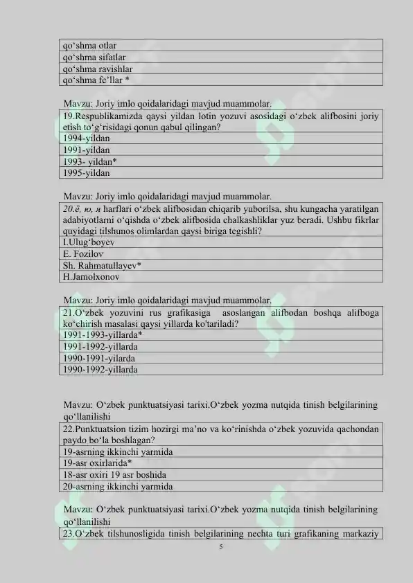 Product slide 5