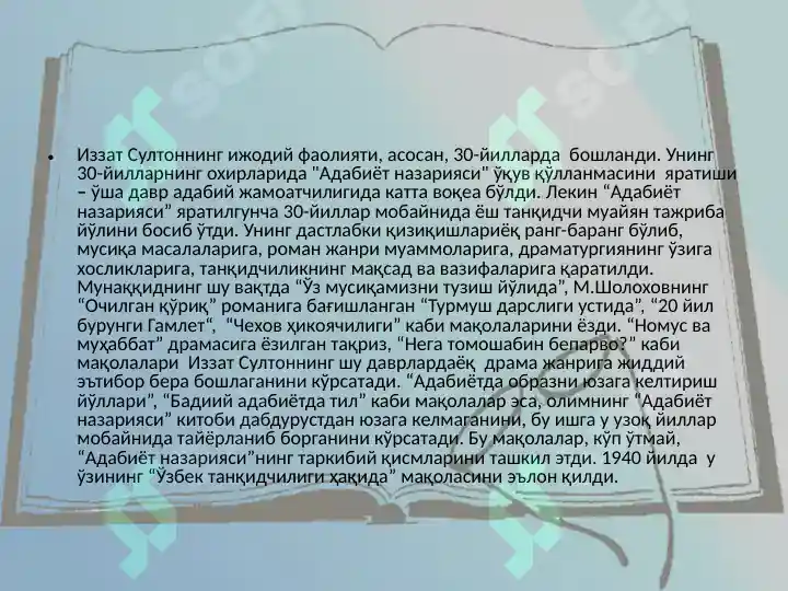 Product slide 3