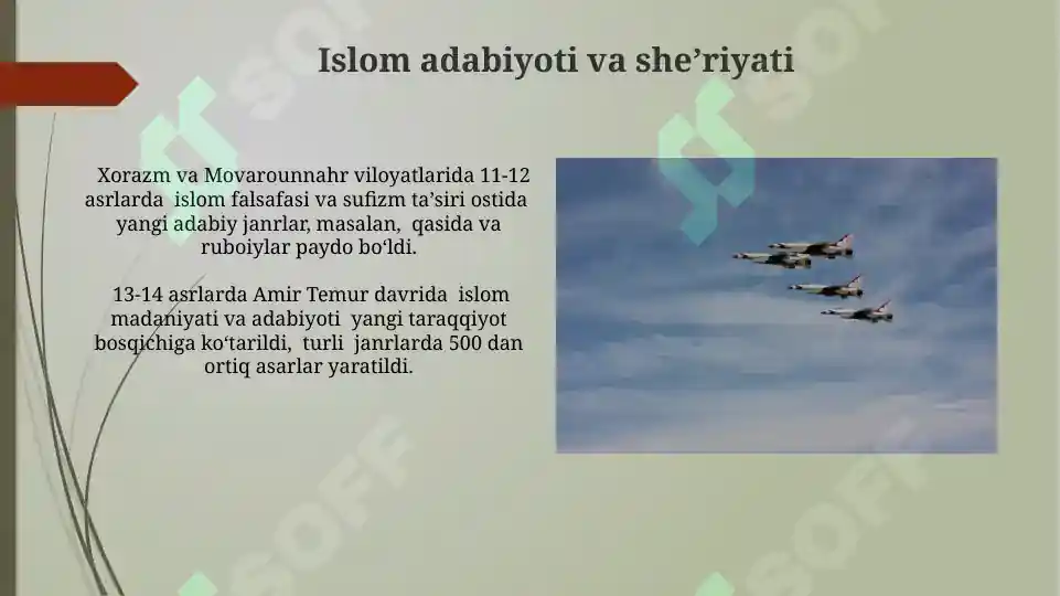 Product slide 7