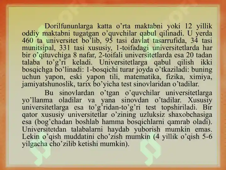 Product slide 7