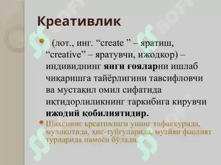 Product slide 8