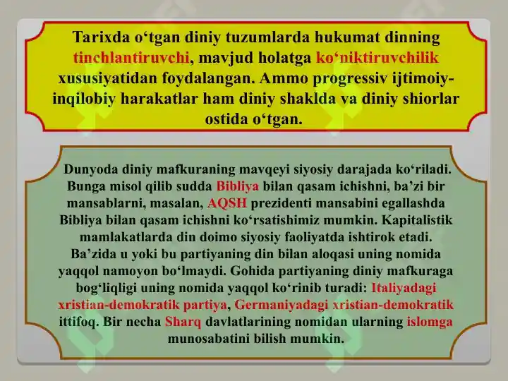 Product slide 7
