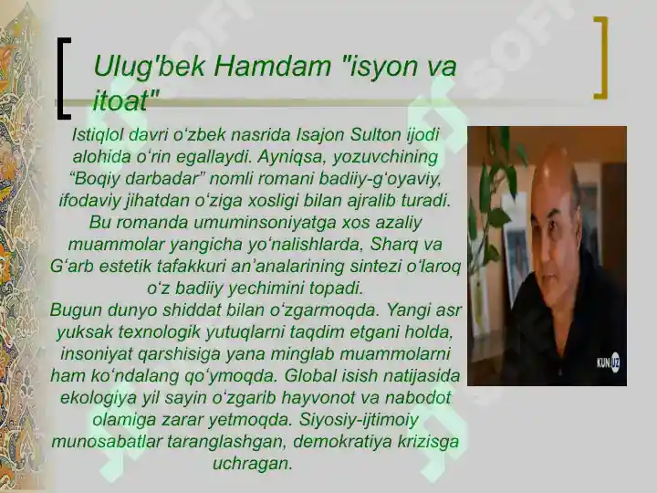 Product slide 8