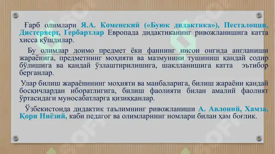 Product slide 6