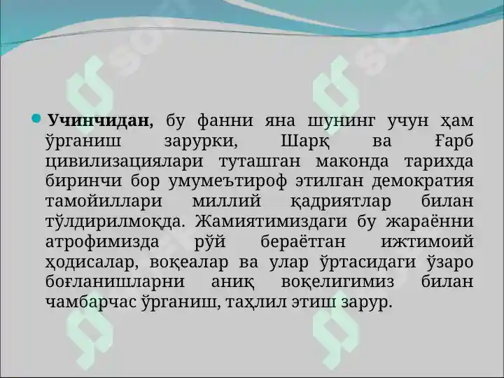 Product slide 6