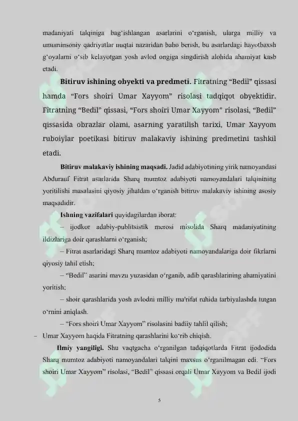 Product slide 5