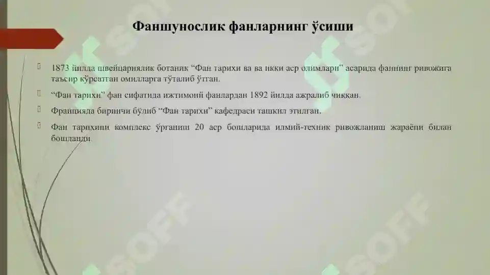 Product slide 5