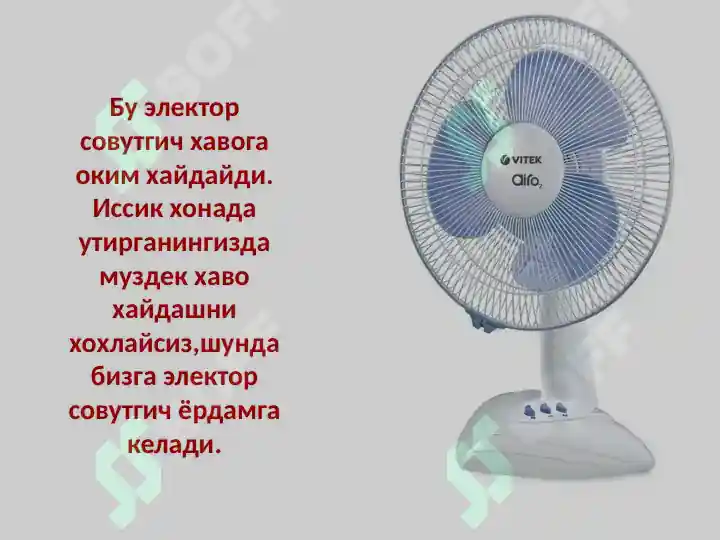 Product slide 5
