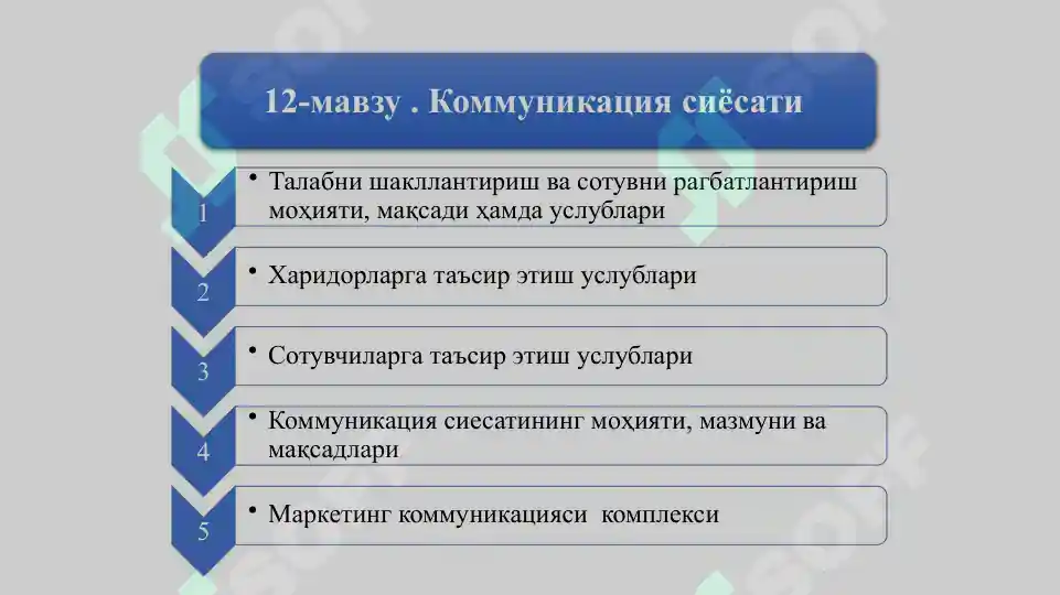 Product slide 5