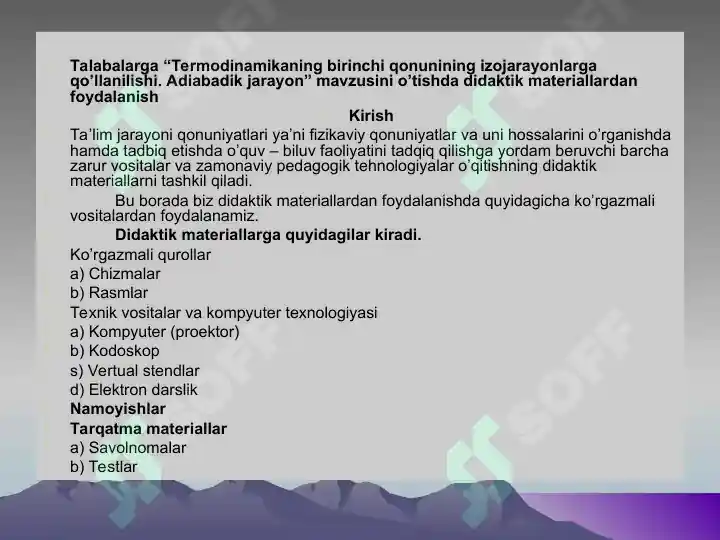 Product slide 7