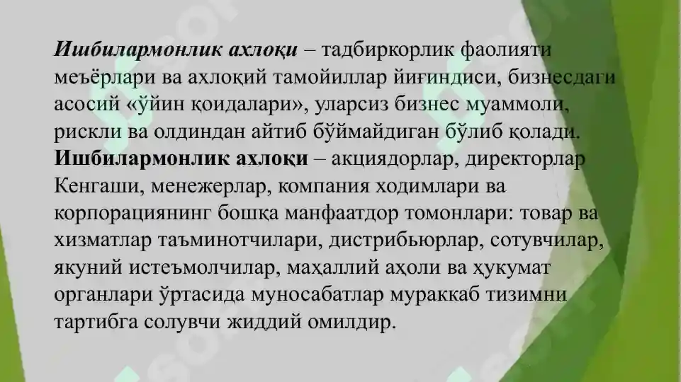 Product slide 5