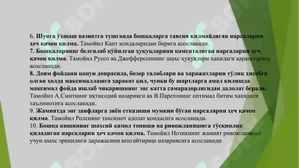 Product slide 7