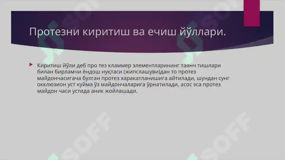 Product slide 6