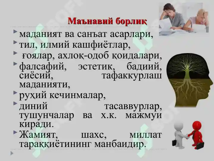 Product slide 6