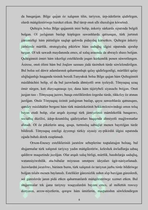 Product slide 6