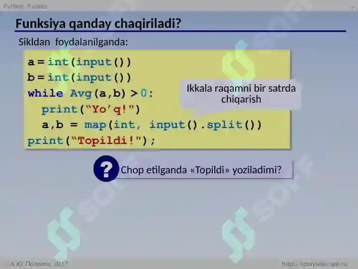 Product slide 7