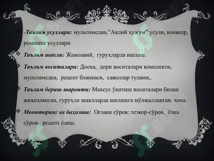 Product slide 8