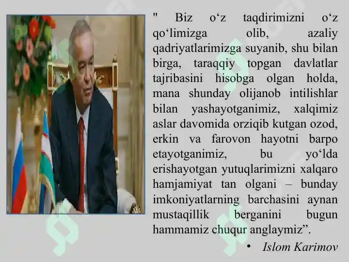 Product slide 7