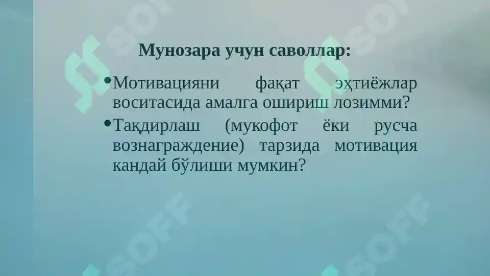 Product slide 7