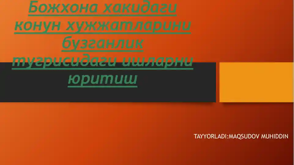 Product slide 1