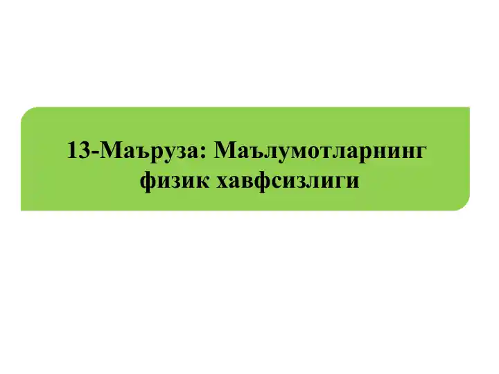 Product slide 1