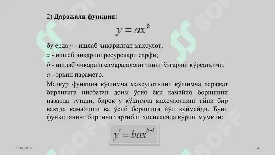 Product slide 4