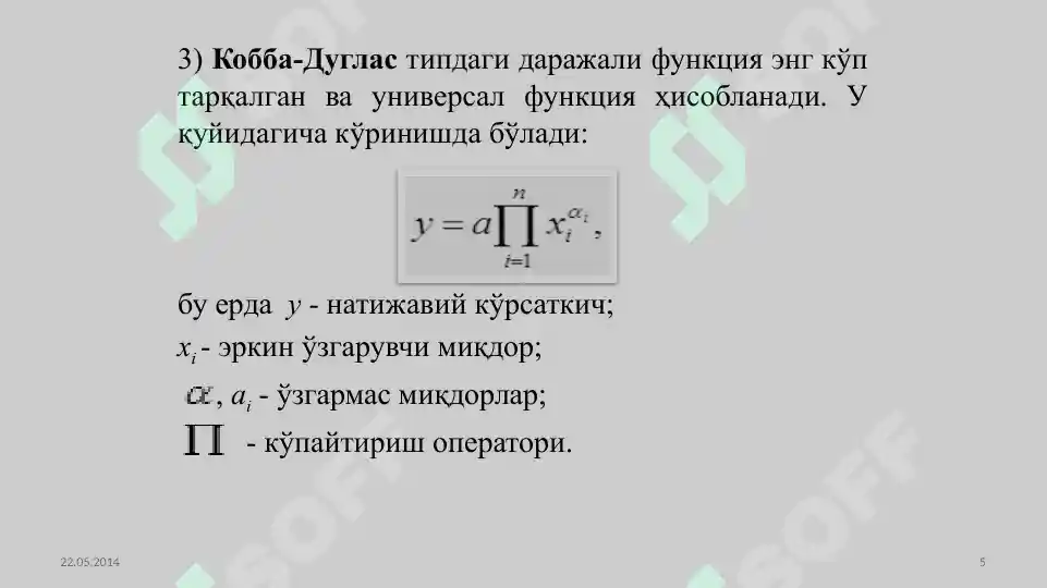 Product slide 5