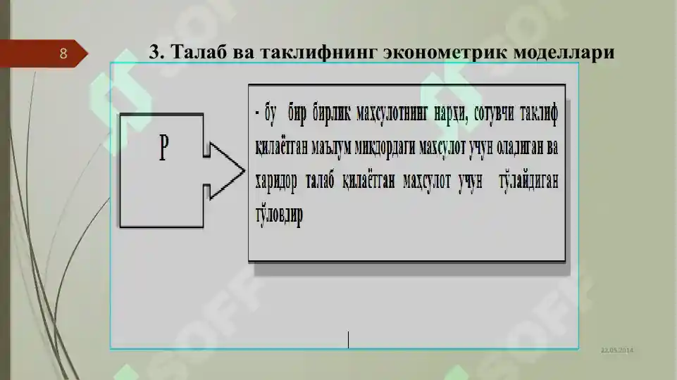 Product slide 8