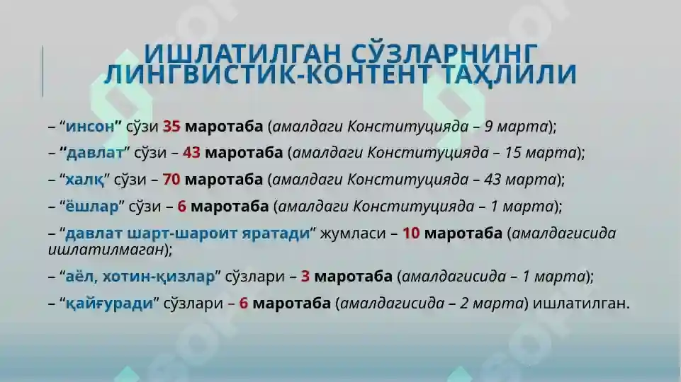 Product slide 7