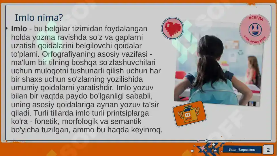Product slide 2