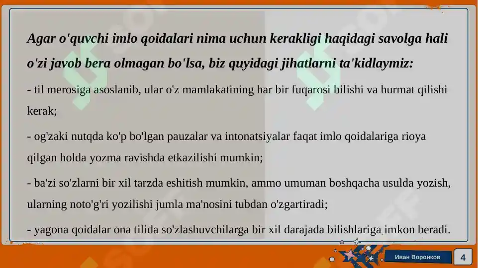 Product slide 4