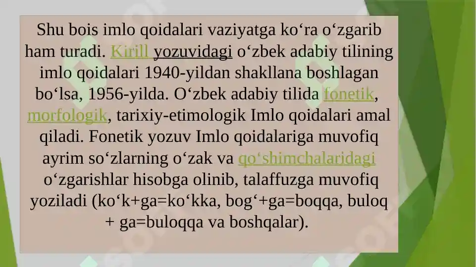 Product slide 7
