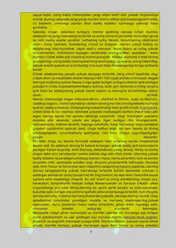 Product slide 7