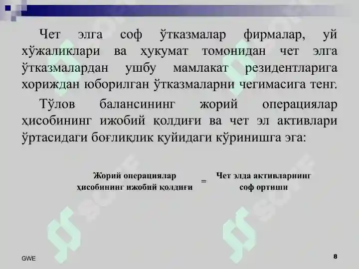 Product slide 8