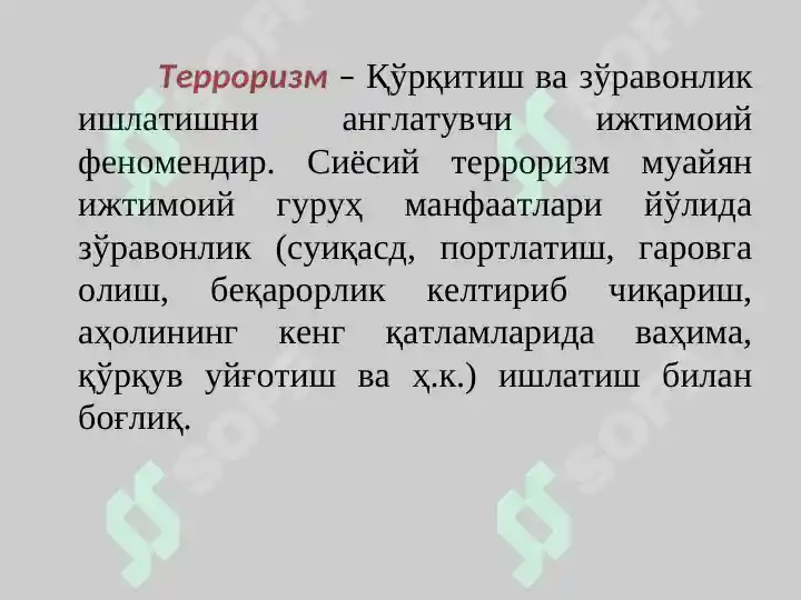 Product slide 4