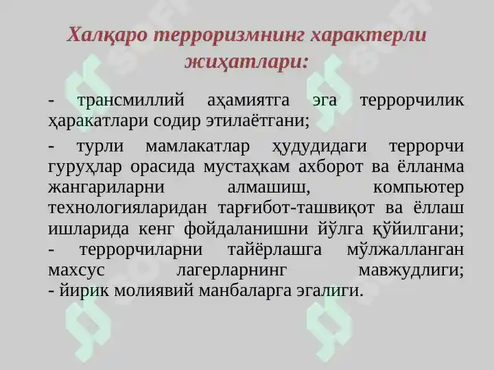 Product slide 6