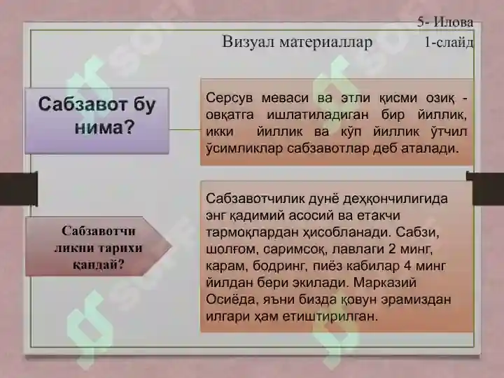 Product slide 6