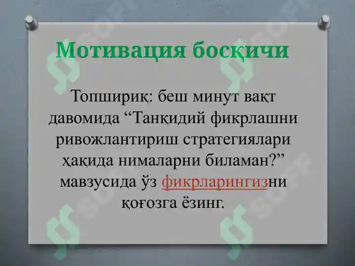 Product slide 5