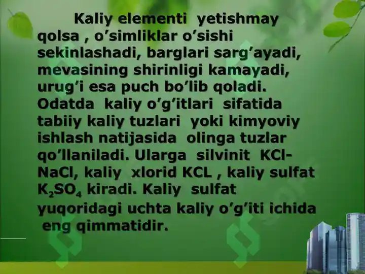 Product slide 7