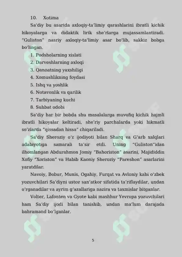Product slide 5