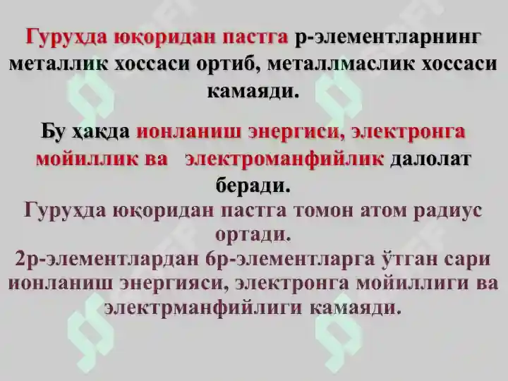 Product slide 7