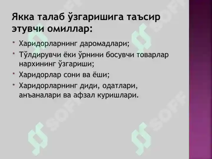 Product slide 5