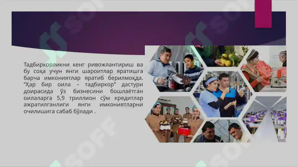 Product slide 5