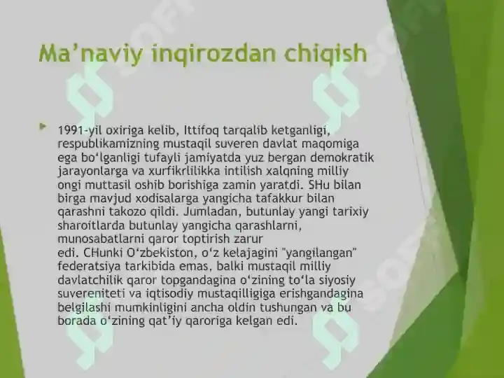 Product slide 5