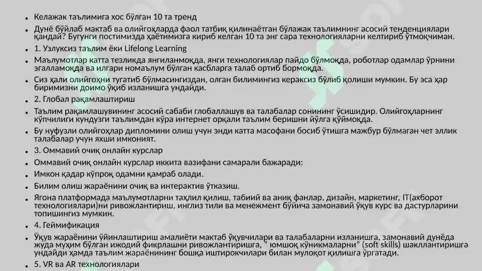 Product slide 3